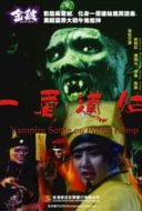 Layarkaca21 LK21 Dunia21 Nonton Film Vampire Settle On Police Camp (1990) Subtitle Indonesia Streaming Movie Download