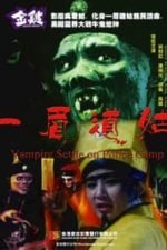 Vampire Settle On Police Camp (1990)