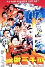 Nonton Film The Thirty Million Dollar Rush (1987) Subtitle Indonesia Streaming Movie Download