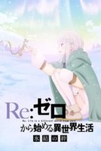 Nonton Film Re:ZERO -Starting Life in Another World- The Frozen Bond (2019) Subtitle Indonesia Streaming Movie Download