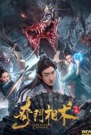 Layarkaca21 LK21 Dunia21 Nonton Film The Disaster of Centipede (2020) Subtitle Indonesia Streaming Movie Download