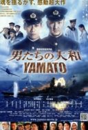 Layarkaca21 LK21 Dunia21 Nonton Film Yamato (2005) Subtitle Indonesia Streaming Movie Download