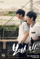 Layarkaca21 LK21 Dunia21 Nonton Film Boys Be!! (2020) Subtitle Indonesia Streaming Movie Download