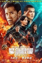 Nonton Film The Rescue (2020) Subtitle Indonesia Streaming Movie Download
