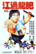 Layarkaca21 LK21 Dunia21 Nonton Film Enter the Fat Dragon (1978) Subtitle Indonesia Streaming Movie Download