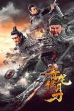 Nonton Film Green Dragon Crescent Blade (2021) Subtitle Indonesia Streaming Movie Download