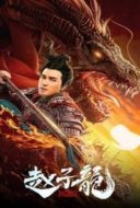 Layarkaca21 LK21 Dunia21 Nonton Film God of War: Zhao Zilong (2020) Subtitle Indonesia Streaming Movie Download