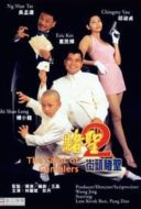 Layarkaca21 LK21 Dunia21 Nonton Film The Saint of Gamblers (1995) Subtitle Indonesia Streaming Movie Download