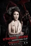 Layarkaca21 LK21 Dunia21 Nonton Film Bangkok Dark Tales (2019) Subtitle Indonesia Streaming Movie Download