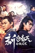 Justice Bao-The Myth of Zhanzhao (2020)