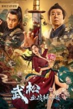 Nonton Film Wu Song’s Bloody Battle With Lion House (2021) Subtitle Indonesia Streaming Movie Download