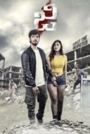 Layarkaca21 LK21 Dunia21 Nonton Film G-Zombie (2021) Subtitle Indonesia Streaming Movie Download