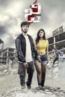 Layarkaca21 LK21 Dunia21 Nonton Film G-Zombie (2021) Subtitle Indonesia Streaming Movie Download