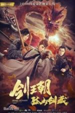 Sword Dynasty Fantasy Masterwork (2020)