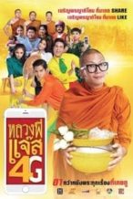 Nonton Film Joking Jazz 4G (2016) Subtitle Indonesia Streaming Movie Download