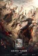 Layarkaca21 LK21 Dunia21 Nonton Film Dynasty Warriors : Destiny of an Emperor (2021) Subtitle Indonesia Streaming Movie Download