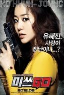 Layarkaca21 LK21 Dunia21 Nonton Film Miss GO aka Miss Conspirator (2012) Subtitle Indonesia Streaming Movie Download