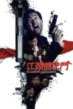 Nonton Film Flaming Brothers (1987) Subtitle Indonesia Streaming Movie Download