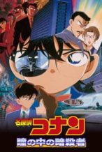Nonton Film Detective Conan: Captured in Her Eyes (2000) Subtitle Indonesia Streaming Movie Download