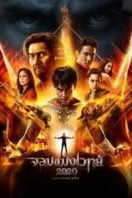 Layarkaca21 LK21 Dunia21 Nonton Film Necromancer 2020 (2019) Subtitle Indonesia Streaming Movie Download