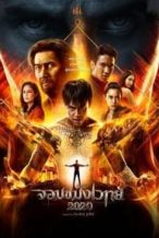 Nonton Film Necromancer 2020 (2019) Subtitle Indonesia Streaming Movie Download