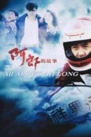 Layarkaca21 LK21 Dunia21 Nonton Film All About Ah-Long (1989) Subtitle Indonesia Streaming Movie Download