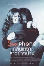 Nonton Film Sex Phone & The Lonely Wave (2003) Subtitle Indonesia Streaming Movie Download