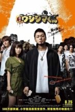 Nonton Film Ushijima the Loan Shark (2012) Subtitle Indonesia Streaming Movie Download
