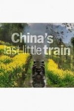 China’s Last Little Train (2014)