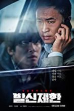 Nonton Film Hard Hit (2021) Subtitle Indonesia Streaming Movie Download