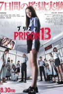 Layarkaca21 LK21 Dunia21 Nonton Film Prison 13 (2019) Subtitle Indonesia Streaming Movie Download