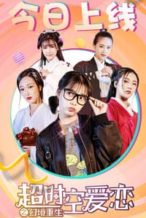 Nonton Film Timeless Romance (2019) Subtitle Indonesia Streaming Movie Download
