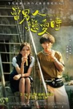 Nonton Film Man in Love (2021) Subtitle Indonesia Streaming Movie Download
