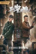 Nonton Film Criminal Police (2021) Subtitle Indonesia Streaming Movie Download
