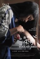 Layarkaca21 LK21 Dunia21 Nonton Film The Foolish Bird (2017) Subtitle Indonesia Streaming Movie Download
