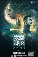Layarkaca21 LK21 Dunia21 Nonton Film Invisible Alien (2021) Subtitle Indonesia Streaming Movie Download