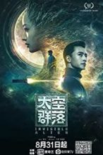 Nonton Film Invisible Alien (2021) Subtitle Indonesia Streaming Movie Download