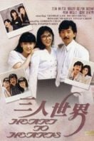Layarkaca21 LK21 Dunia21 Nonton Film Heart to Hearts (1988) Subtitle Indonesia Streaming Movie Download
