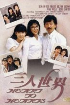Nonton Film Heart to Hearts (1988) Subtitle Indonesia Streaming Movie Download