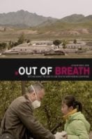 Layarkaca21 LK21 Dunia21 Nonton Film Out of Breath (2018) Subtitle Indonesia Streaming Movie Download