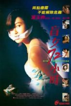 Nonton Film 3 Days of a Blind Girl (1993) Subtitle Indonesia Streaming Movie Download