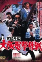 Nonton Film Operation Plazma in Osaka (1976) Subtitle Indonesia Streaming Movie Download