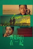 Layarkaca21 LK21 Dunia21 Nonton Film Love Will Tear Us Apart (2021) Subtitle Indonesia Streaming Movie Download