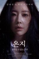Layarkaca21 LK21 Dunia21 Nonton Film Eun Ji (2019) Subtitle Indonesia Streaming Movie Download