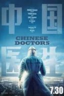 Layarkaca21 LK21 Dunia21 Nonton Film Chinese Doctors (2021) Subtitle Indonesia Streaming Movie Download