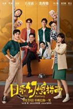 Nonton Film Ri Chang Huan Xiang Zhi Nan (2021) Subtitle Indonesia Streaming Movie Download
