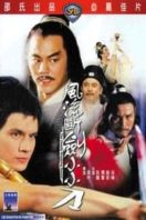 Layarkaca21 LK21 Dunia21 Nonton Film The Deadly Breaking Sword (1979) Subtitle Indonesia Streaming Movie Download
