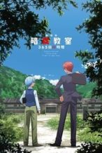 Nonton Film Assassination Classroom the Movie: 365 Days’ Time (2016) Subtitle Indonesia Streaming Movie Download