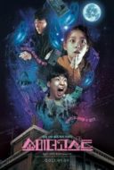 Layarkaca21 LK21 Dunia21 Nonton Film Show Me the Ghost (2021) Subtitle Indonesia Streaming Movie Download