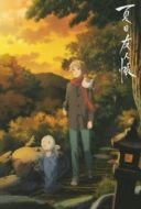 Layarkaca21 LK21 Dunia21 Nonton Film Natsume’s Book of Friends: The Waking Rock and the Strange Visitor (2021) Subtitle Indonesia Streaming Movie Download